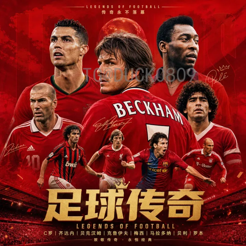 最新2026美加墨世界杯新闻资讯查询-全面掌握赛事动态与深度解析