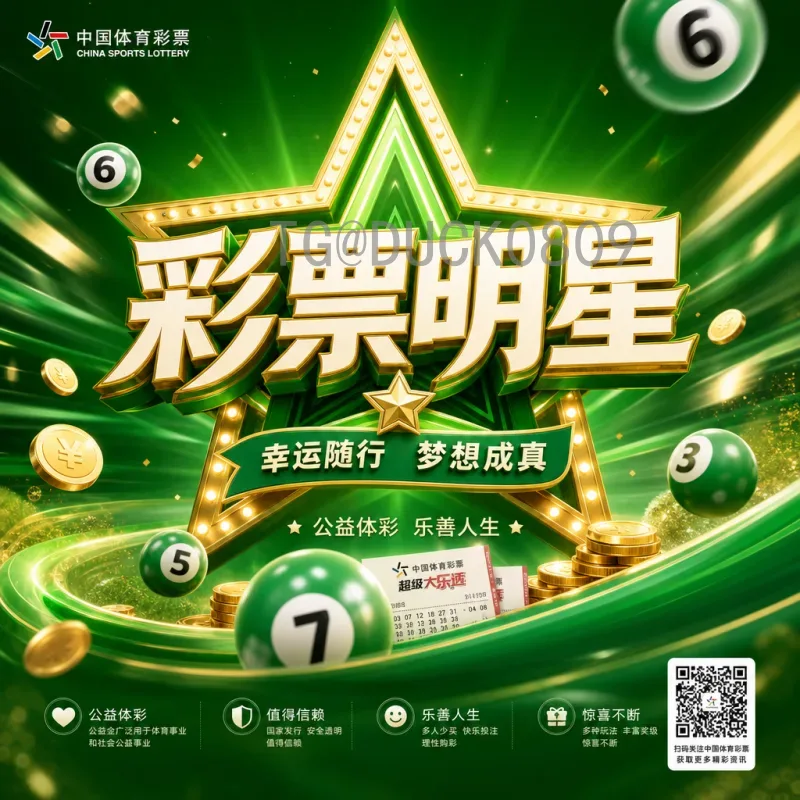 官方2026年世界杯国足名单公布：新老交替剑指美加墨，冲击美加墨世界杯正赛